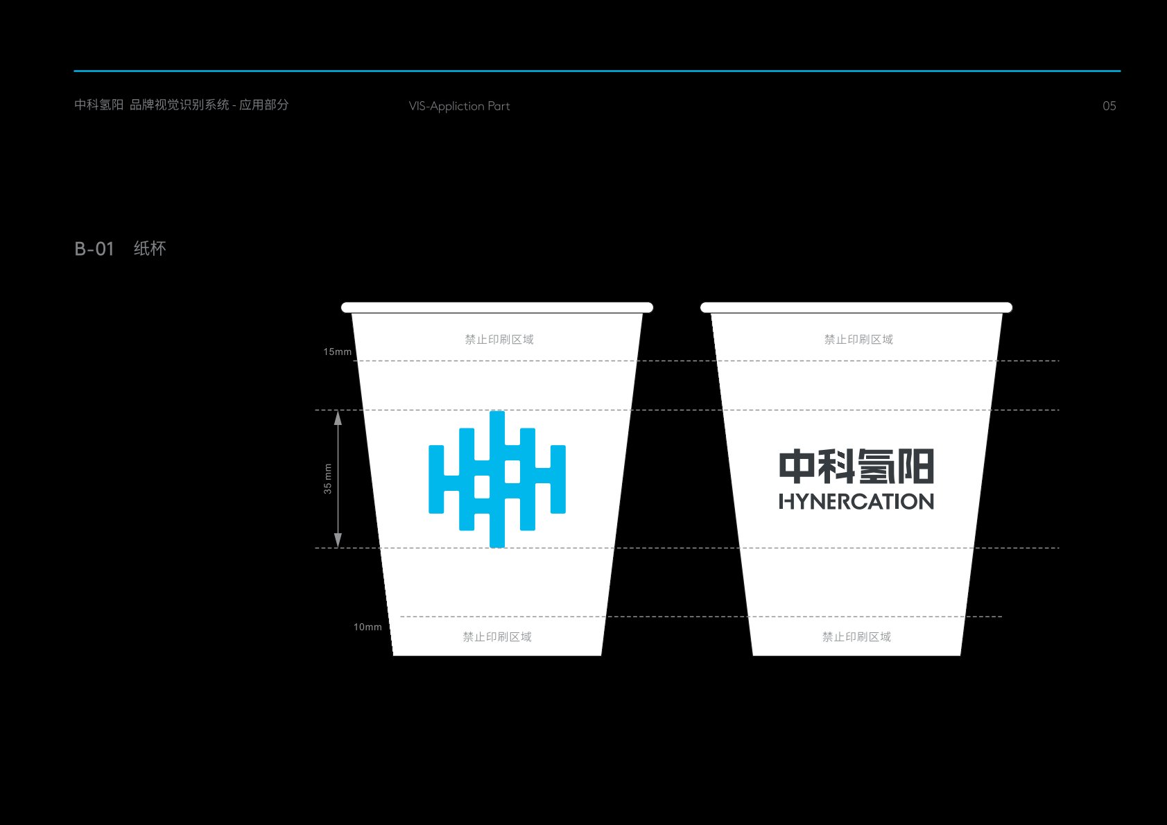 兴宁区VI设计公司